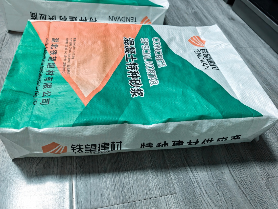 仙居抗裂密实剂